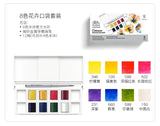 AOOKMIYA Winsor & Newton Cotman Solid Watercolor Paint Portable Travel Half Pan Paint Pigment with Palette Tray Paint Brush Set Painting  AOOKMIYA.COM