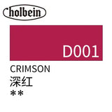 20m Holbein Opaque Acrylic Paint Acrylic Paint Outdoor Sketch Material Hand Painted Acrylic Paint Painting Tools