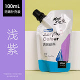 Montmarte Acrylic Colour 100ml Supplementary Bag DIY Hand-painted Graffiti Coloring Waterproof Textile T-shirt Acrylic Paint