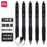 Deli 4/8pcs 0.5mm Black/Red/Blue Ink Gel Pen Signing Pen School Student Supplies Stationery Office Supplies Gift