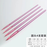 AOOKMIYA 4/6pcs Watercolor Brush Set Nylon Hair Round Head Flat Head Purple Green Rod Brush Art Students Special Painting Supplies
