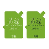 MIYA Professional Gouache Paints Bag 100ml 22colors Non-Toxic Jelly Cup Gouache Refill Paint For Painting Art Supplies