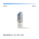 Ink Self-adjusting Glitter Gold Powder Silver Powder DIY Pearlescent Color Ink Pen Glass Pen Ink Glitter Powder fountain pen ink