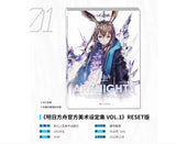 AOOKMIYA Arknights Official Artworks VOL 1 Reset Arknights Game Official illustration Art Collection Book Cosplay Gift