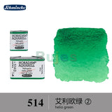 SCHMINCKE Watercolor, Master level Solid half/full pan S2, High Quality, Strong Covering Power, Art Supplies