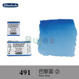 SCHMINCKE Watercolor, Master level Solid half/full pan S2, High Quality, Strong Covering Power, Art Supplies