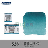 SCHMINCKE Watercolor, Master level Solid half/full pan S2, High Quality, Strong Covering Power, Art Supplies