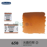 SCHMINCKE Watercolor, Master level Solid half/full pan S2, High Quality, Strong Covering Power, Art Supplies