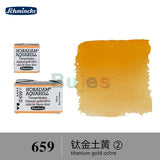 SCHMINCKE Watercolor, Master level Solid half/full pan S2, High Quality, Strong Covering Power, Art Supplies