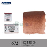 SCHMINCKE Watercolor, Master level Solid half/full pan S2, High Quality, Strong Covering Power, Art Supplies