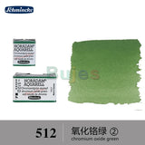SCHMINCKE Watercolor, Master level Solid half/full pan S2, High Quality, Strong Covering Power, Art Supplies