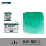 SCHMINCKE Watercolor, Master level Solid half/full pan S2, High Quality, Strong Covering Power, Art Supplies