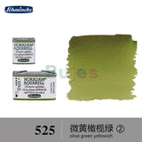 SCHMINCKE Watercolor, Master level Solid half/full pan S2, High Quality, Strong Covering Power, Art Supplies
