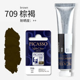 Artists Solid Watercolor Pigments Picasso Tubular Color Block Beginners Hand Painting Materials Art Students Sketching Supplies