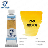 AOOKMIYA Van Gogh Original Watercolor Paint Tube 10ML College Grade Lightfast and Non-fading Professional Art Student Painting Supplies