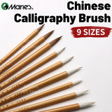 AOOKMIYA Marie's 1pc Chinese  Calligraphy Brush,Jianhao/Wolf Hair/Wool for Painting,Writing,Official Script,Regular Script,Cursive Script