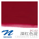 Japan NICKER opaque gouache paint 10ml tube poster pigments portable painting watercolor student supplies art supplies