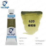 AOOKMIYA Van Gogh Original Watercolor Paint Tube 10ML College Grade Lightfast and Non-fading Professional Art Student Painting Supplies