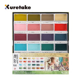 AOOKMIYA Japanese Kuretake 2023 New Single Color Danmei Solid Watercolor Pigment Student Ancient Style Artist Painting Art Supplies