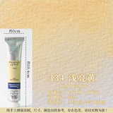 Winsor Newton Cotman Watercolor Paint, 21ml (0.71-oz) Tube Good Transparency Excellent Tinting Strength  Art Supplies Student