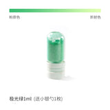 Ink Self-adjusting Glitter Gold Powder Silver Powder DIY Pearlescent Color Ink Pen Glass Pen Ink Glitter Powder fountain pen ink