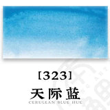 AOOKMIYA French SENNELIER College-level Single Original Watercolor Paint 21ML/tube Art Students Beginner Acuarelas Painting Supplies