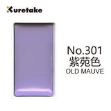 AOOKMIYA Japanese Kuretake 2023 New Single Color Danmei Solid Watercolor Pigment Student Ancient Style Artist Painting Art Supplies