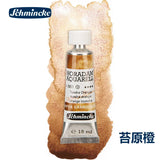 AOOKMIYA Schminck Original 15ML Watercolor Limited New Precipitation Layered Color Tubular Artist Grade Acuarelas Painting Art Supplies