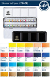 AOOKMIYA Germany Schmincke - AKADEMIE®AQUARELL Watercolor Box, 12/24 color, Metal Box, Highly lightfast Colors, fine Artists' Watercolors  AOOKMIYA.COM