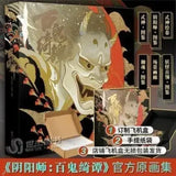 AOOKMIYA ART+ Creative Gifts Books For Game Onmyoji Chinese-Version : One Hundred Ghosts Art Design Book & Intensively Painted Hundred Ghosts Nig Paintling A