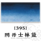 AOOKMIYA French SENNELIER College-level Single Original Watercolor Paint 21ML/tube Art Students Beginner Acuarelas Painting Supplies