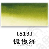 AOOKMIYA French SENNELIER College-level Single Original Watercolor Paint 21ML/tube Art Students Beginner Acuarelas Painting Supplies