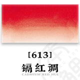 AOOKMIYA French SENNELIER College-level Single Original Watercolor Paint 21ML/tube Art Students Beginner Acuarelas Painting Supplies