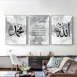 Islamic Black Gray Marble Art Canvas Print  Ayat Al Kursi Calligraphy Allah Poster Painting Modern Pictures Living Room Decor
