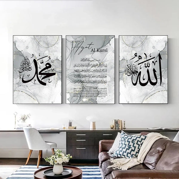 Islamic Black Gray Marble Art Canvas Print  Ayat Al Kursi Calligraphy Allah Poster Painting Modern Pictures Living Room Decor