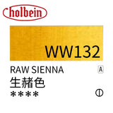 AOOKMIYA Holbein Original Artist-grade Watercolor Paint 60ml Large Tube with Transparent Aquarelle Artist's Painting Art Supplies