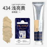 Artists Solid Watercolor Pigments Picasso Tubular Color Block Beginners Hand Painting Materials Art Students Sketching Supplies