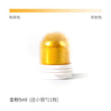 Ink Self-adjusting Glitter Gold Powder Silver Powder DIY Pearlescent Color Ink Pen Glass Pen Ink Glitter Powder fountain pen ink