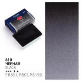 Russia 3K White Night Ladoga Academy Solid Watercolor Single Block 41 Color Watercolor Paint Full Block Beginner Art Supplies