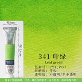 Winsor Newton Cotman Watercolor Paint, 21ml (0.71-oz) Tube Good Transparency Excellent Tinting Strength  Art Supplies Student