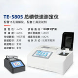 AOOKMIYA Bestselling Cod detector for water quality, ammonia nitrogen, total phosphorus, total nitrogen, heavy metals in water