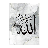 Islamic Black Gray Marble Art Canvas Print  Ayat Al Kursi Calligraphy Allah Poster Painting Modern Pictures Living Room Decor