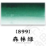 AOOKMIYA French SENNELIER College-level Single Original Watercolor Paint 21ML/tube Art Students Beginner Acuarelas Painting Supplies