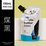 Montmarte Acrylic Colour 100ml Supplementary Bag DIY Hand-painted Graffiti Coloring Waterproof Textile T-shirt Acrylic Paint