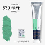 Artists Solid Watercolor Pigments Picasso Tubular Color Block Beginners Hand Painting Materials Art Students Sketching Supplies