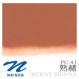 Japan NICKER opaque gouache paint 10ml tube poster pigments portable painting watercolor student supplies art supplies