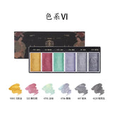 AOOKMIYA 6 Colors/box Rubens Pearlescent Solid Watercolor Paint Ancient Color Mineral Pigment Artist Painting Nail Art Supplies