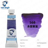 AOOKMIYA Van Gogh Original Watercolor Paint Tube 10ML College Grade Lightfast and Non-fading Professional Art Student Painting Supplies