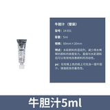 AOOKMIYA German Schmincke Watercolor Medium Solid Cattle Bile Full/half/5ml/15ml Portable Watercolor Painting Art Supplies