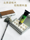 AOOKMIYA Supervision Black Walnut Watercolor Box  10 / 24 color watercolor powder paint box aluminum empty box portable  AOOKMIYA.COM